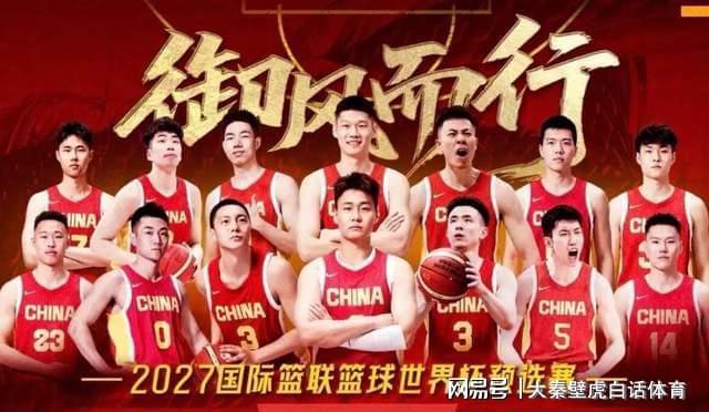 开云APP-100-93神奇逆转！恭喜中国男篮又赢了，4大功臣出炉 最终战绩如下