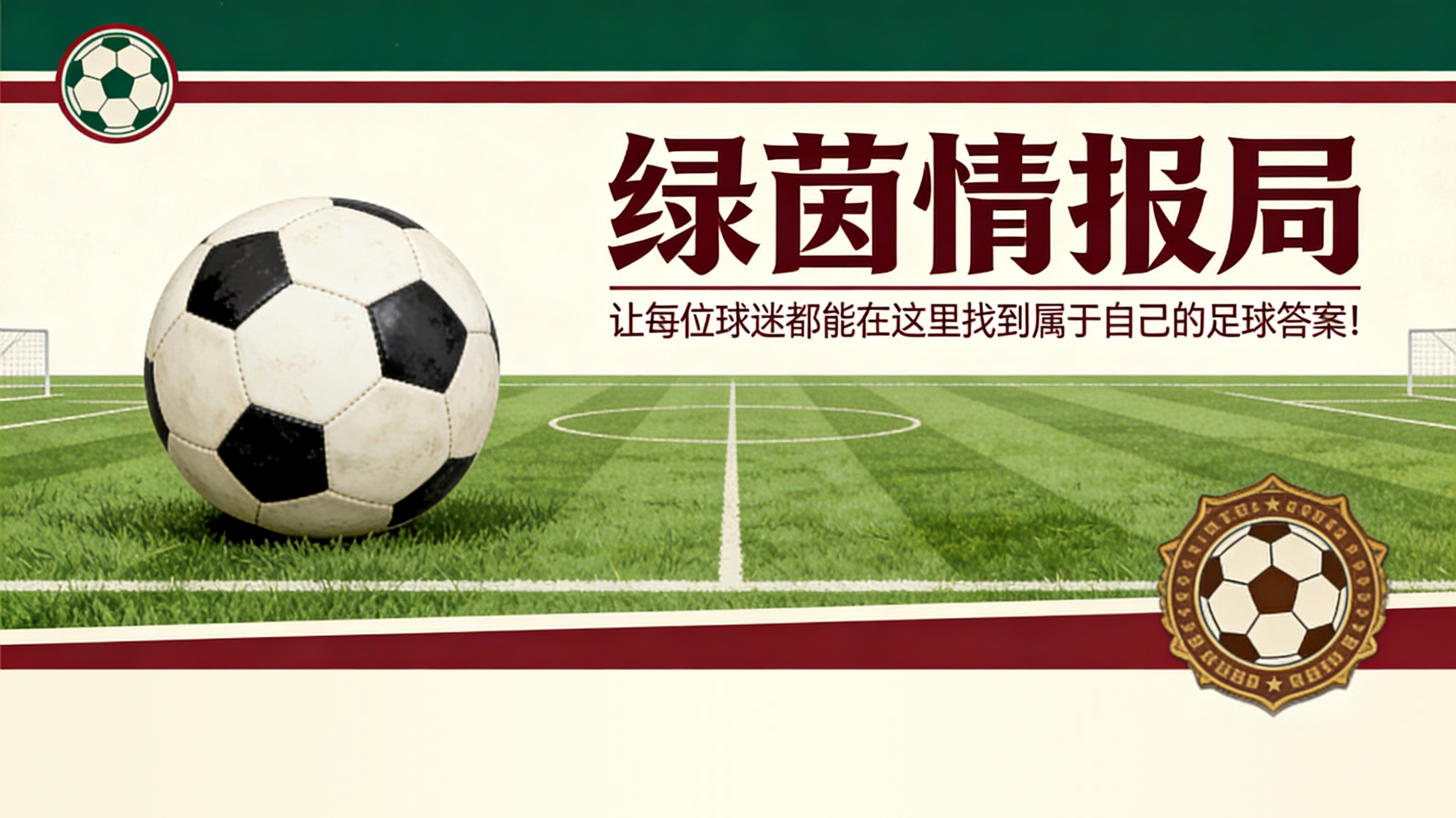 开云下载-都灵与阿奎拉尼今日会面,阿巴特情况如何...